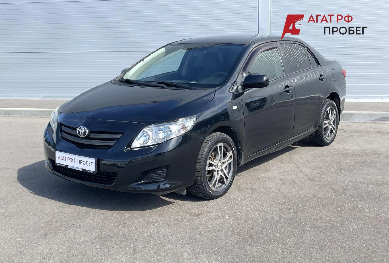 Toyota Corolla, 2008