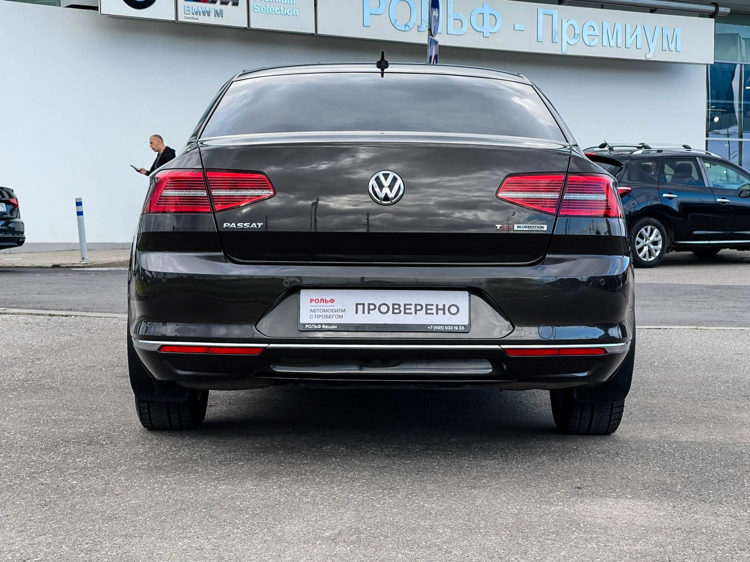Volkswagen Passat, 2017