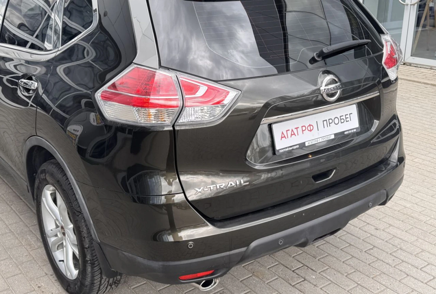 Nissan X-Trail, 2015