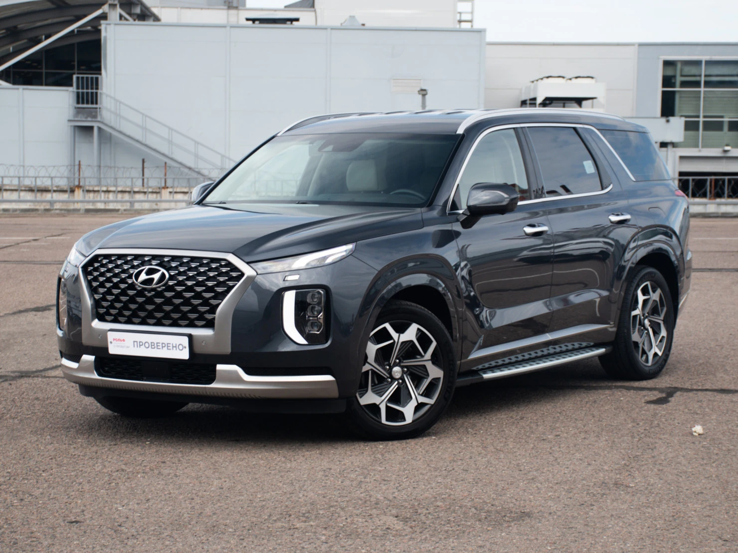 Hyundai Palisade, 2022