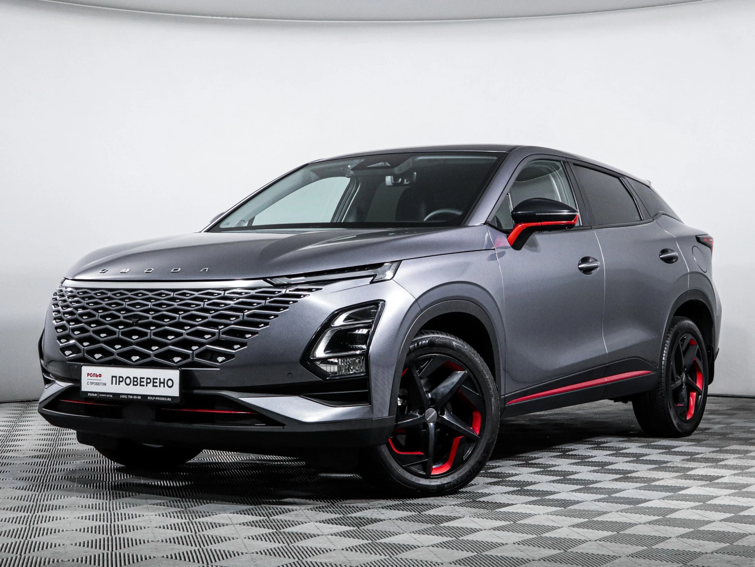 OMODA C5, 2023
