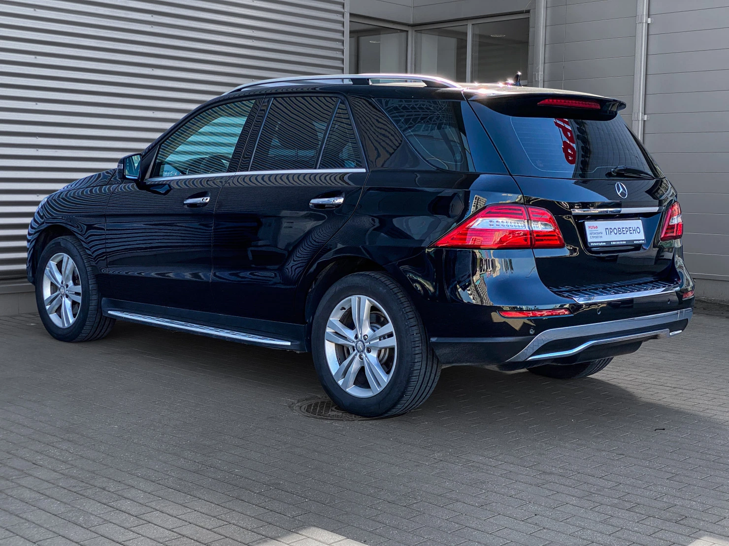 Mercedes-Benz M-Класс, 2015