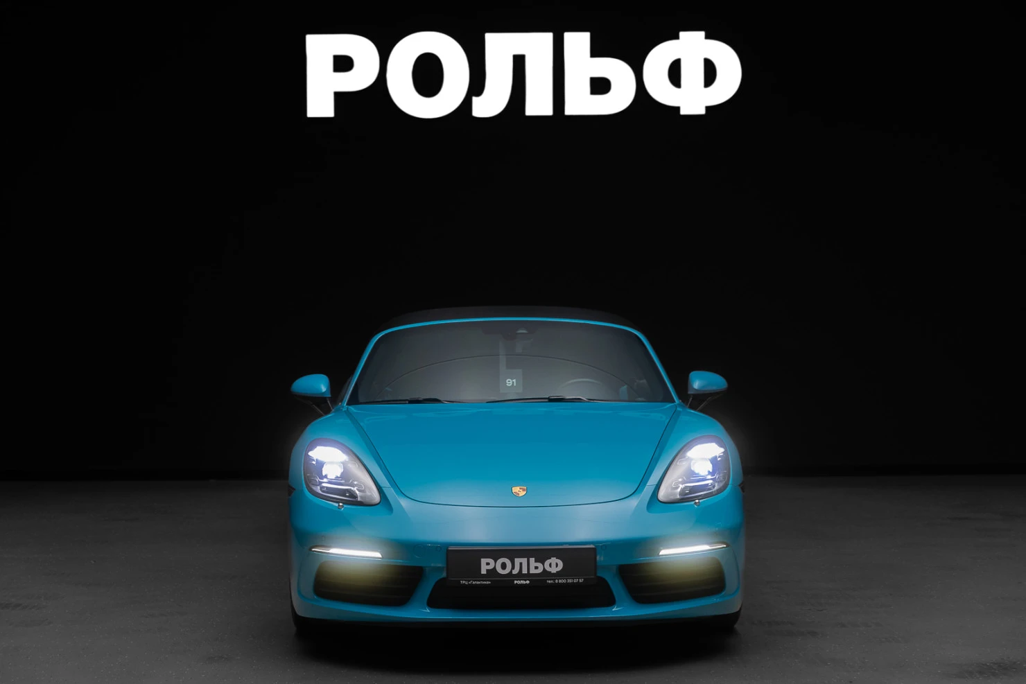 Porsche Boxster, 2019