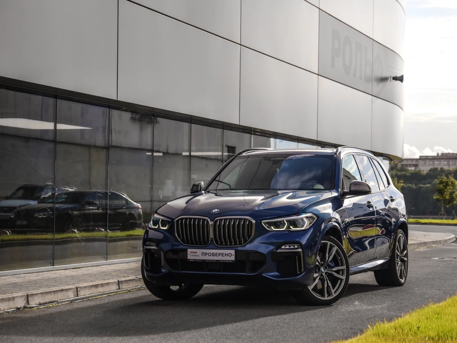 BMW X5, 2019