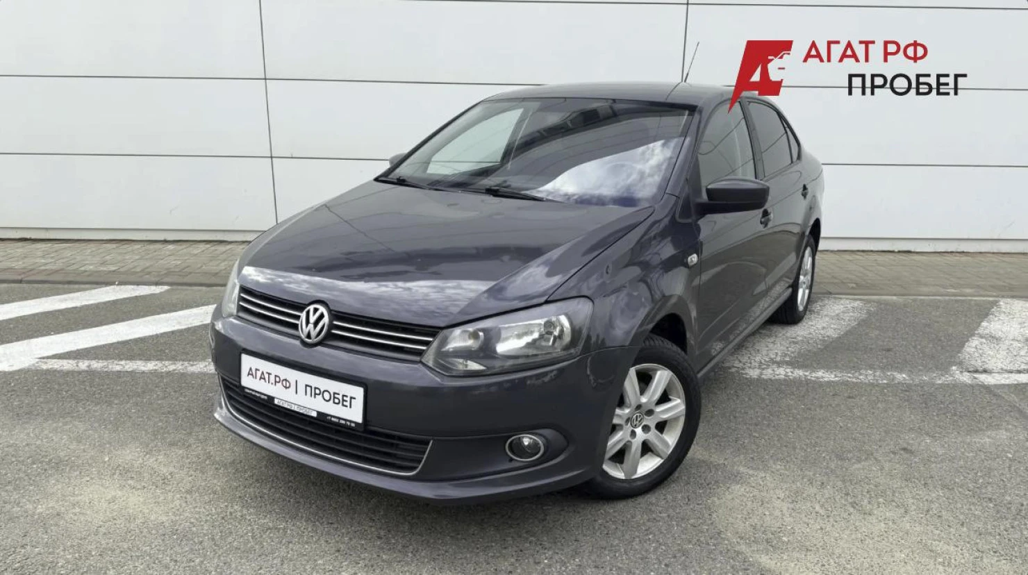 Volkswagen Polo, 2012
