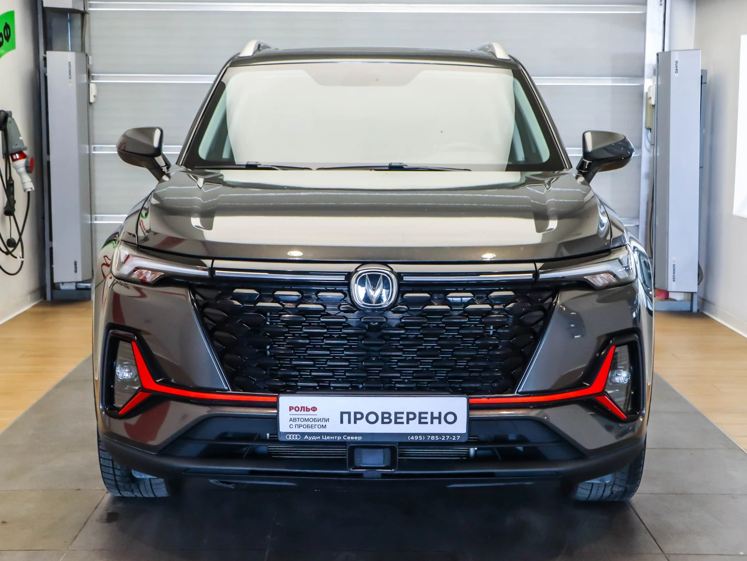 Changan CS35 Plus, 2023