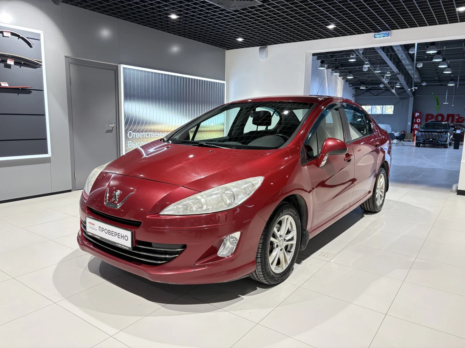 Peugeot 408, 2012