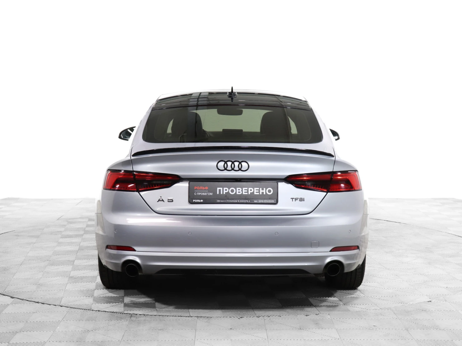 Audi A5, 2017