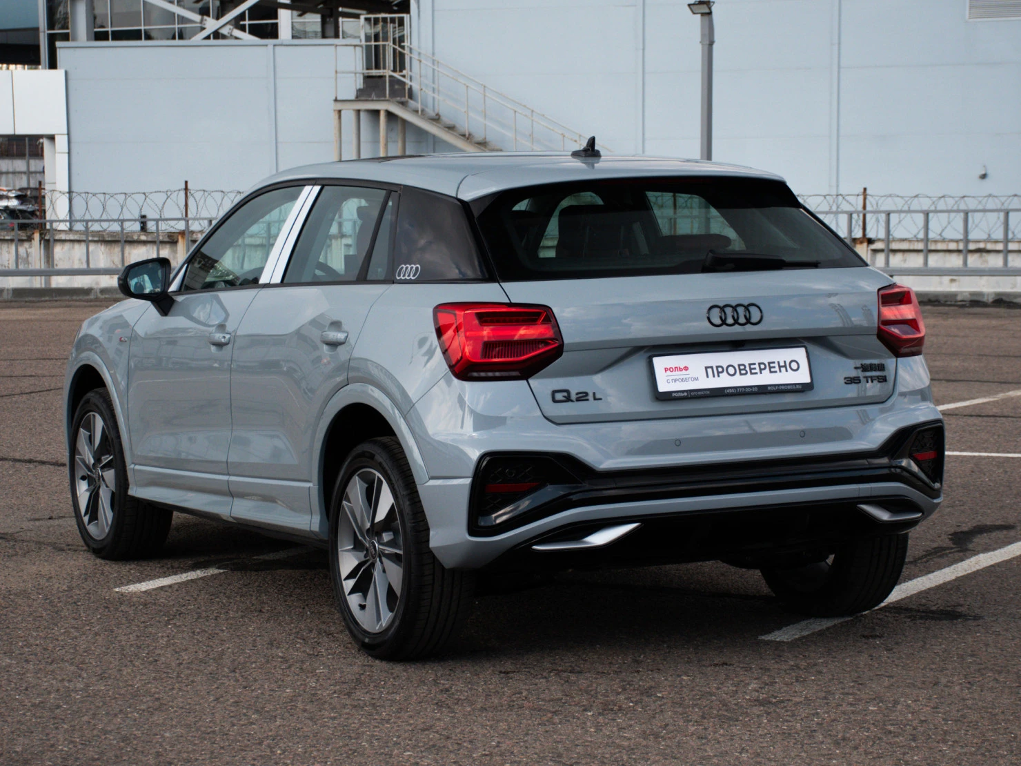 Audi Q2, 2025