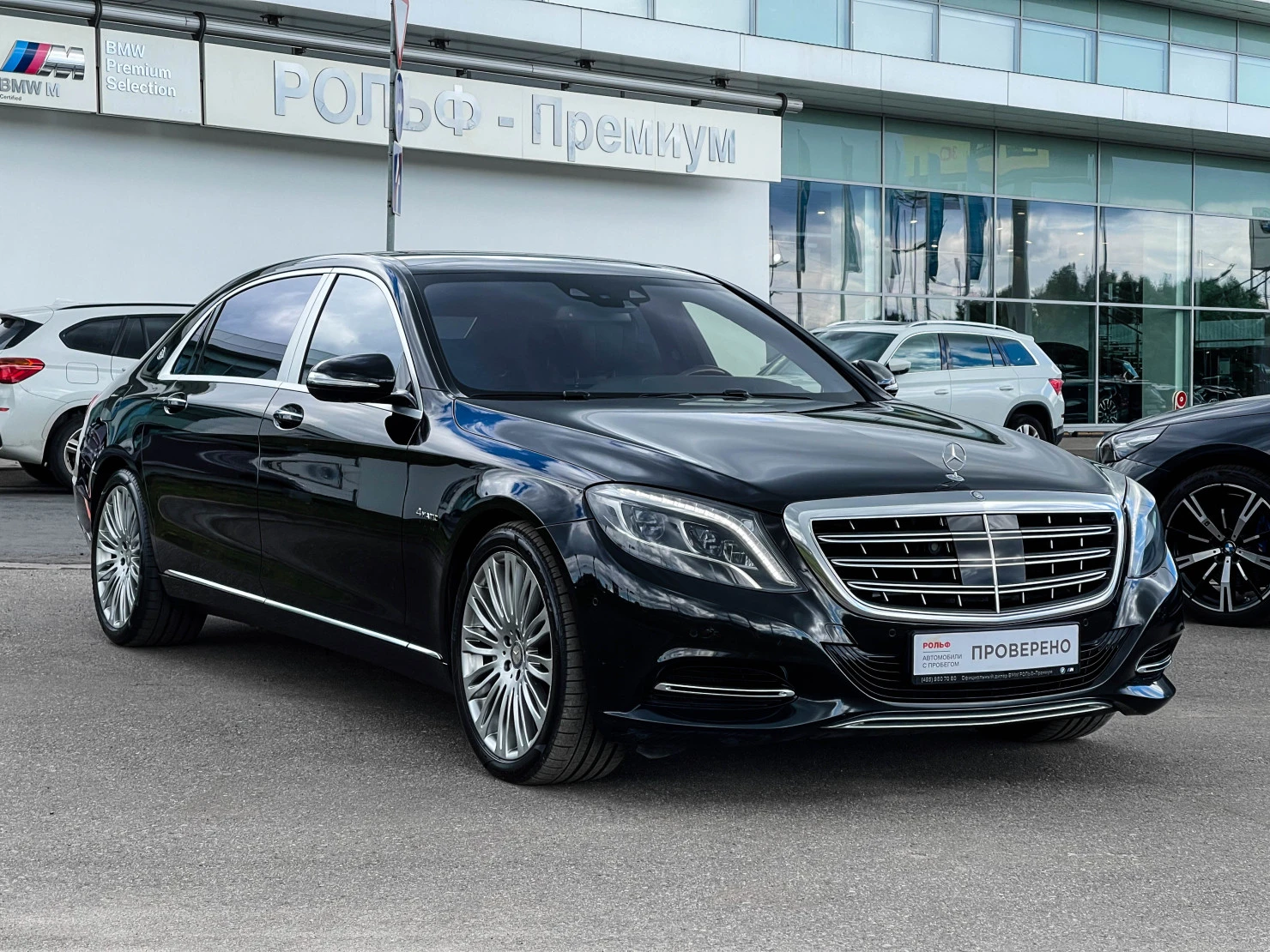 Mercedes-Benz Maybach S-Класс, 2015
