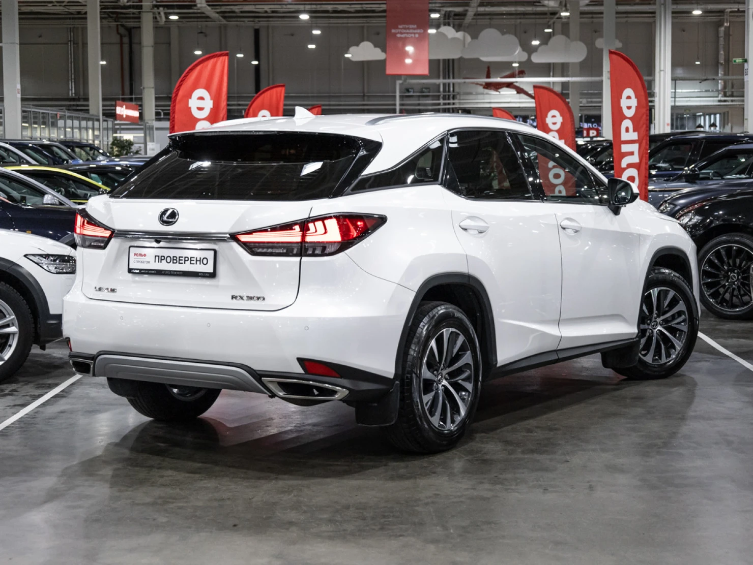 Lexus RX, 2021
