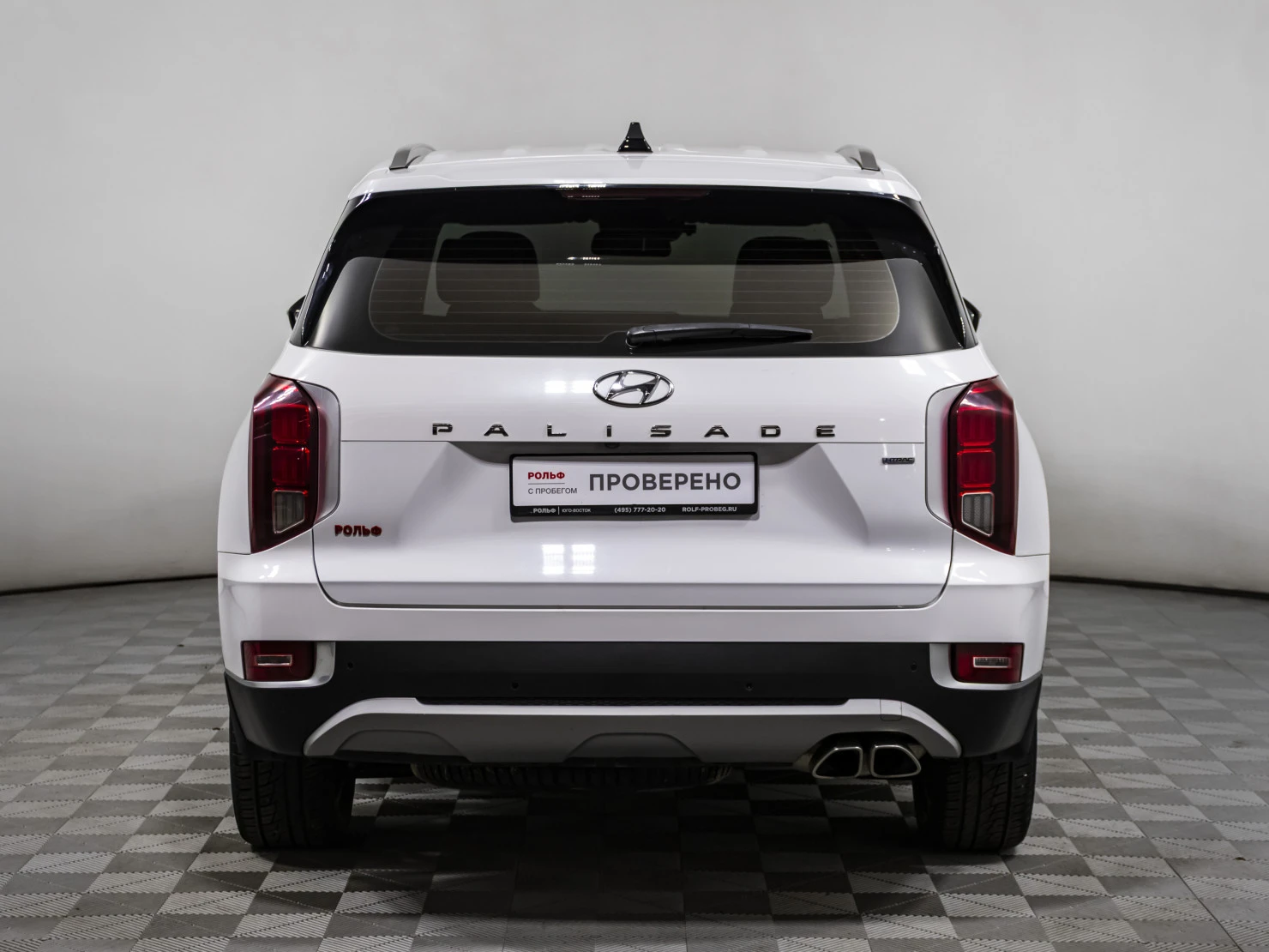 Hyundai Palisade, 2020