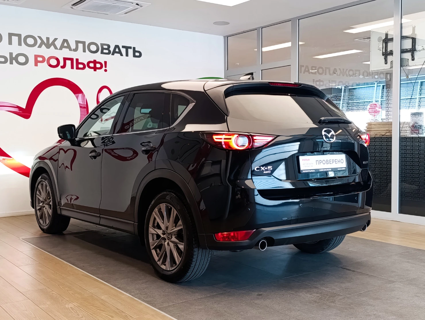Mazda CX-5, 2021
