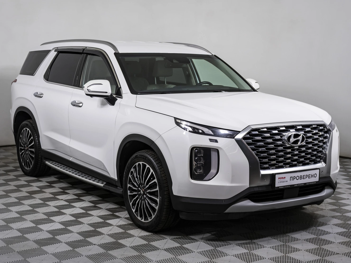 Hyundai Palisade, 2020