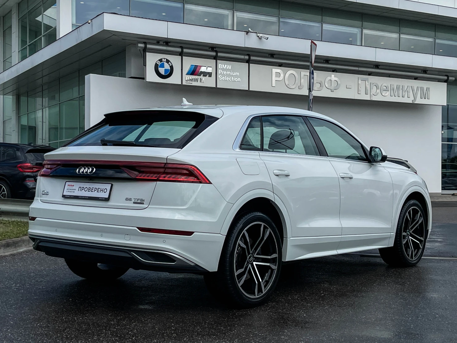 Audi Q8, 2018