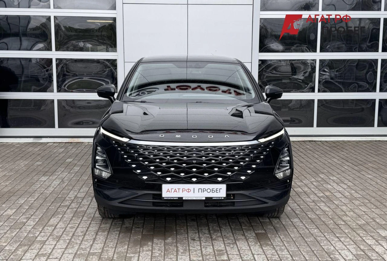 OMODA C5, 2023