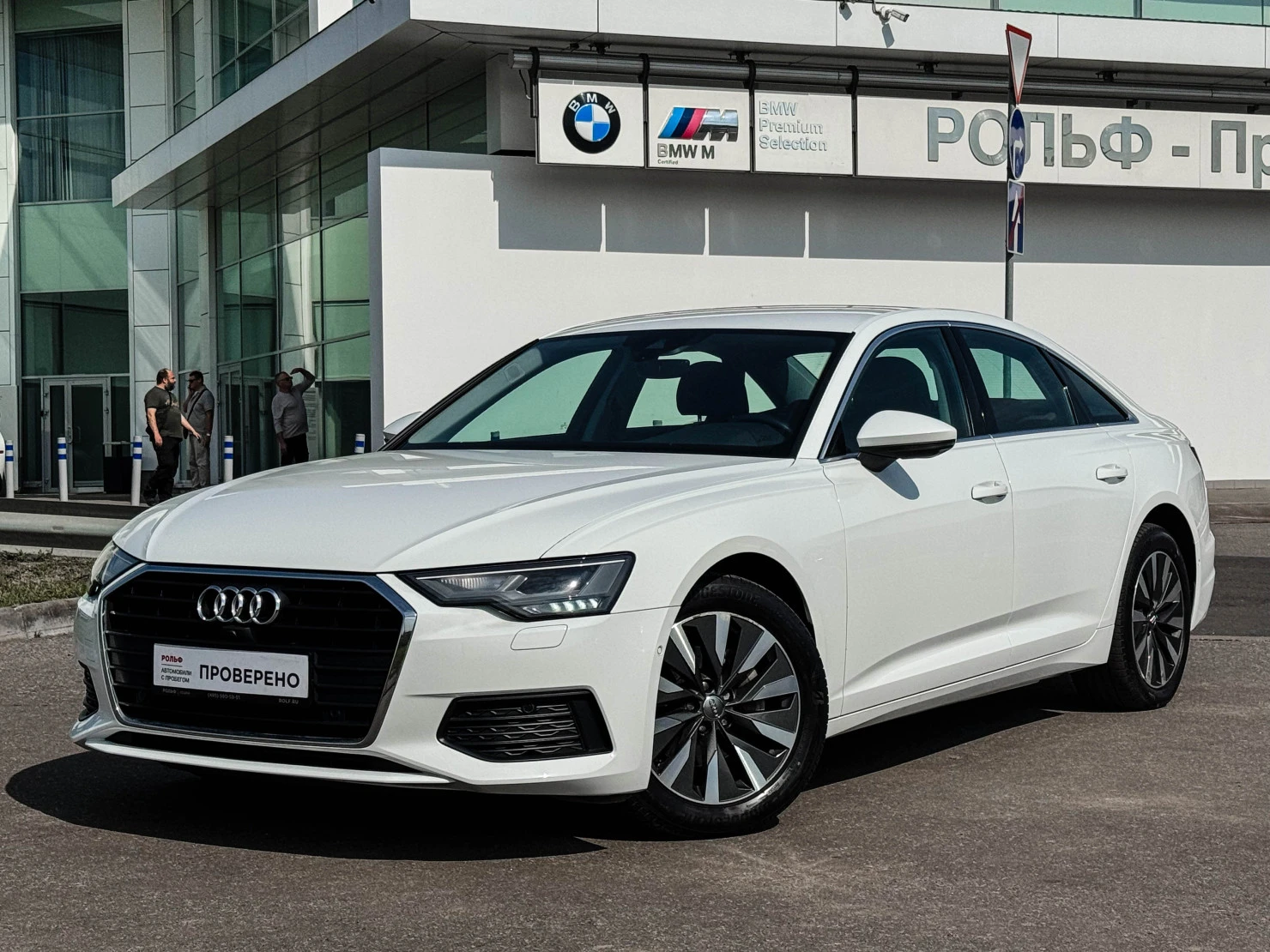 Audi A6, 2020