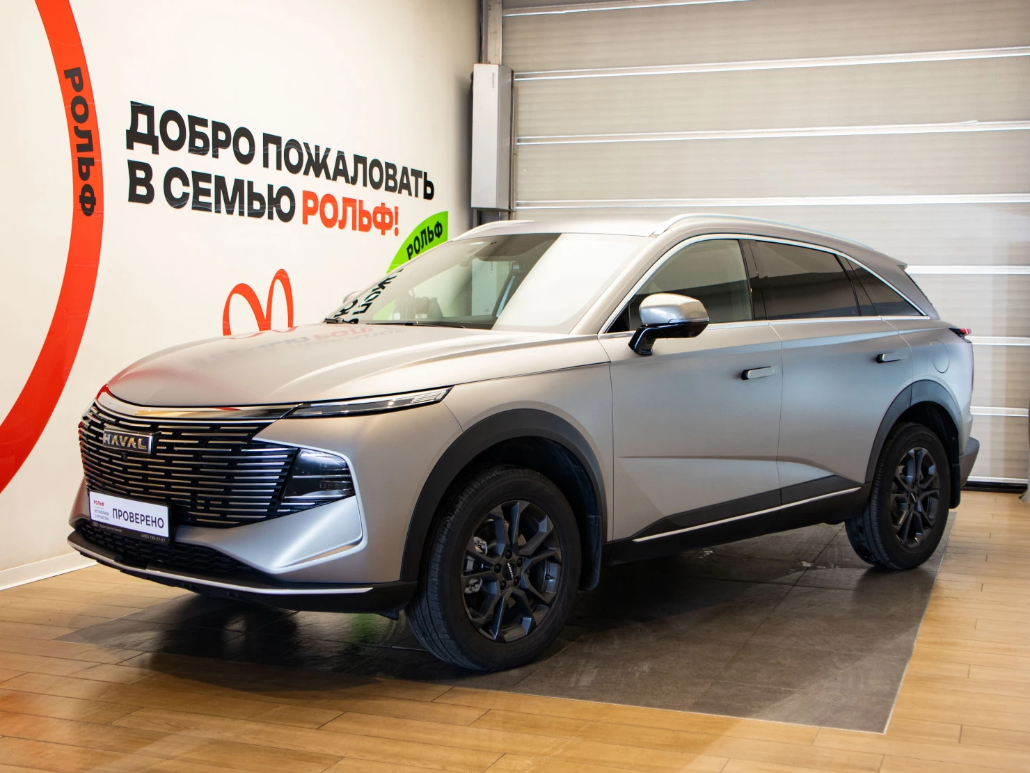 HAVAL F7, 2024