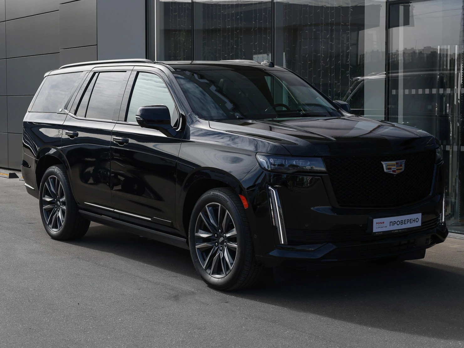 Cadillac Escalade, 2022