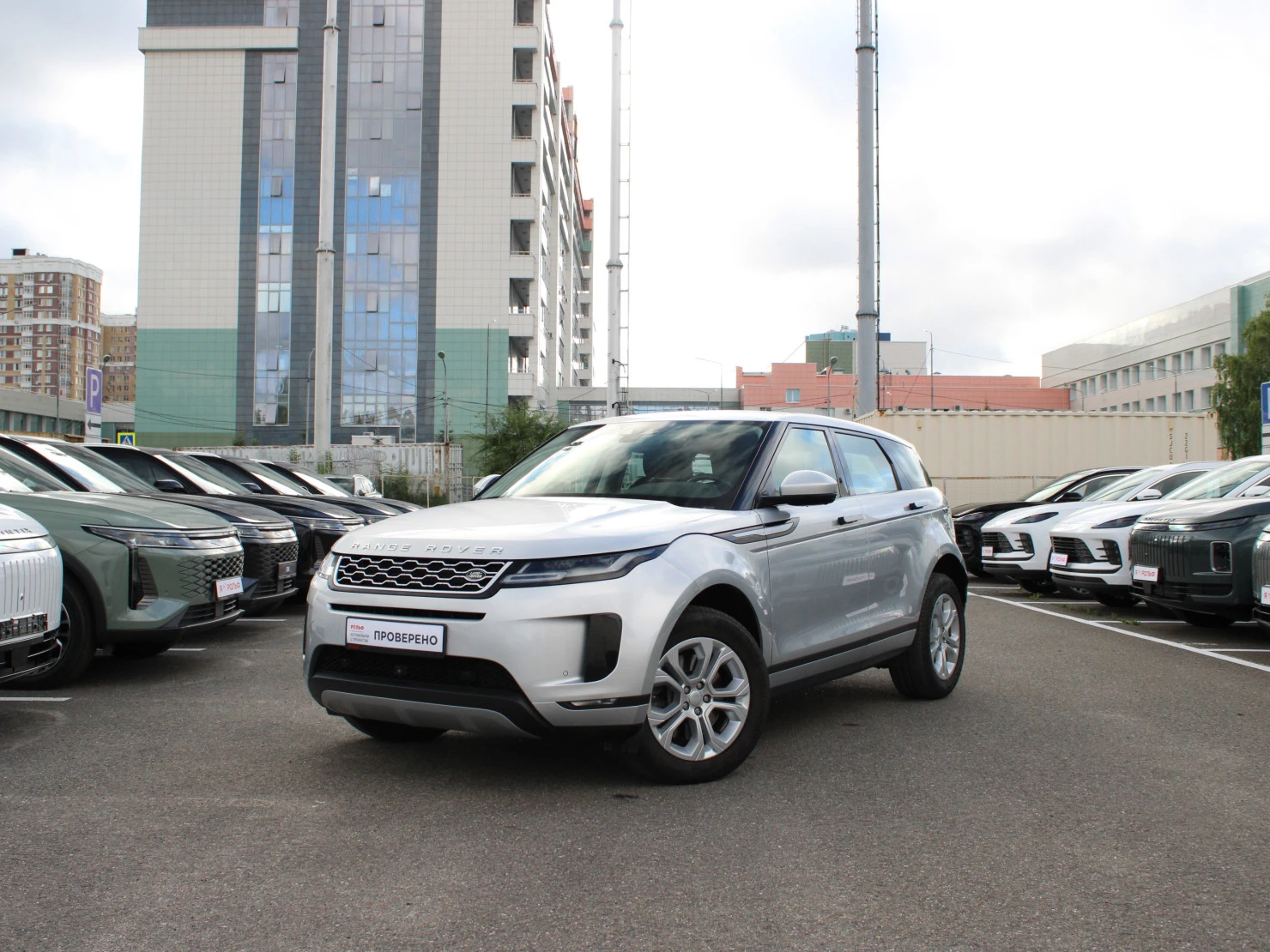 Land Rover Range Rover Evoque, 2019