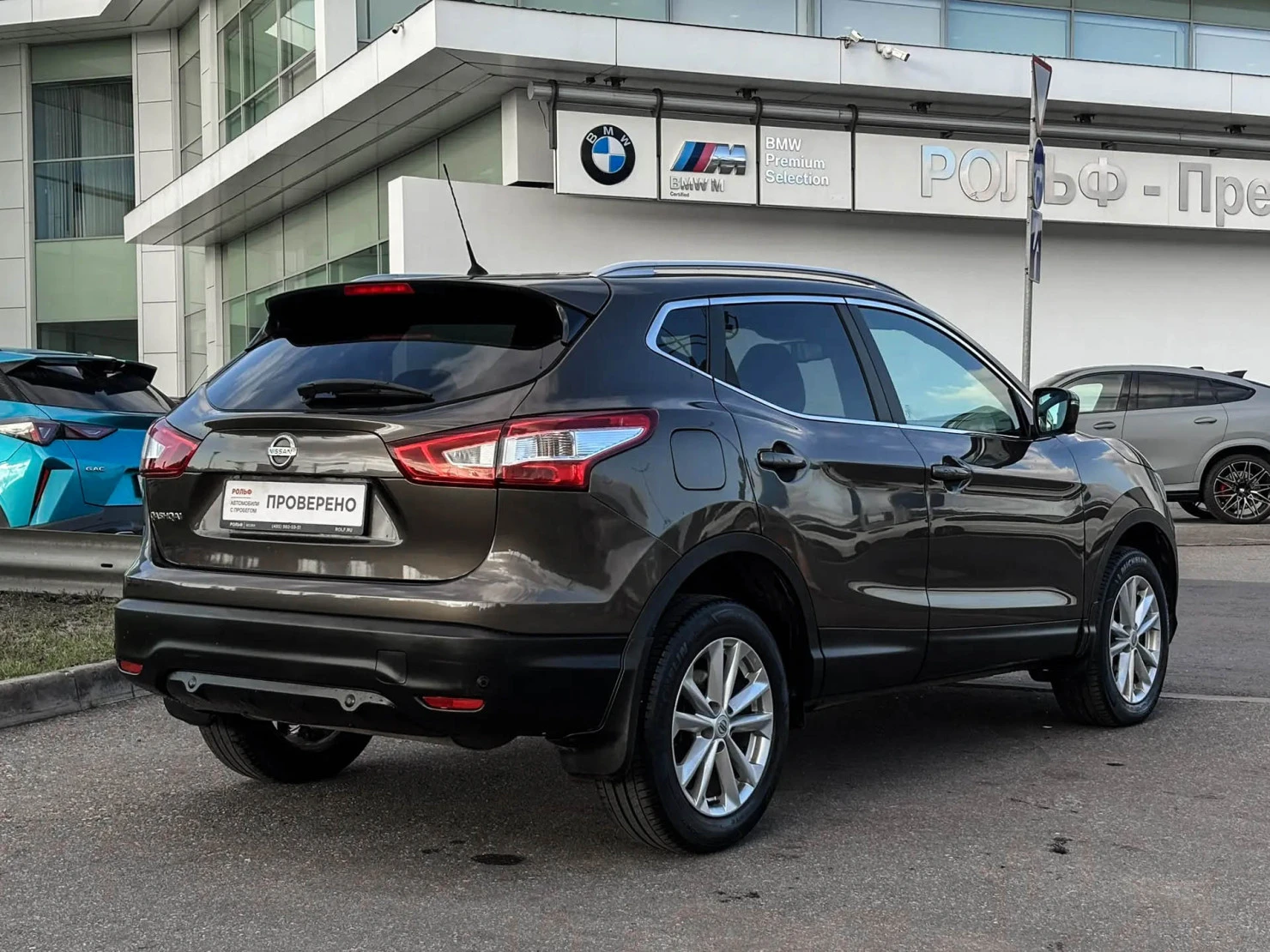 Nissan Qashqai, 2014