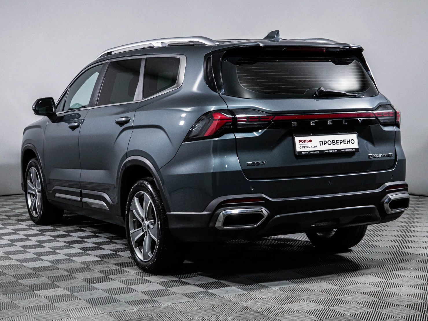 Geely Okavango, 2023