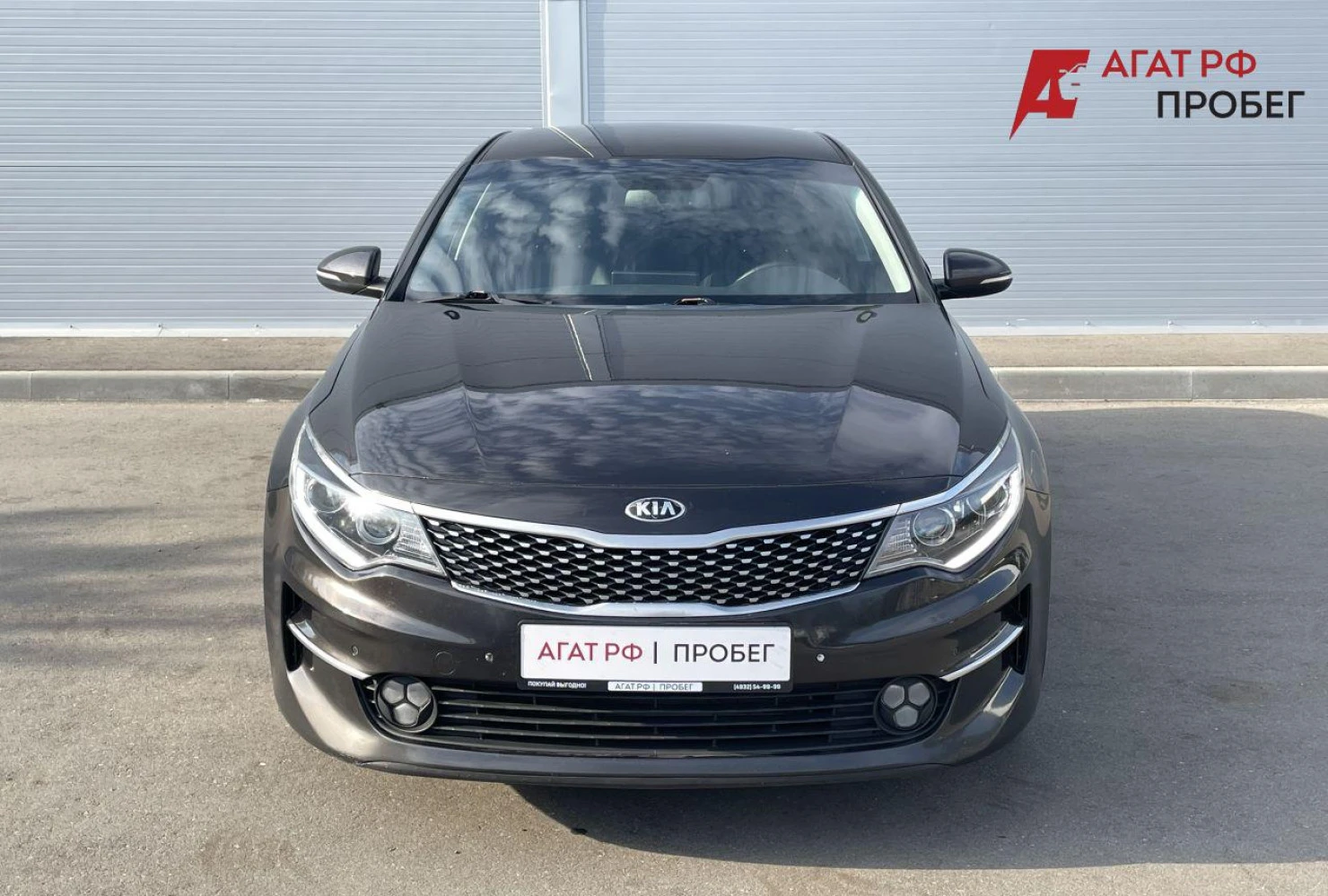 Kia Optima, 2016