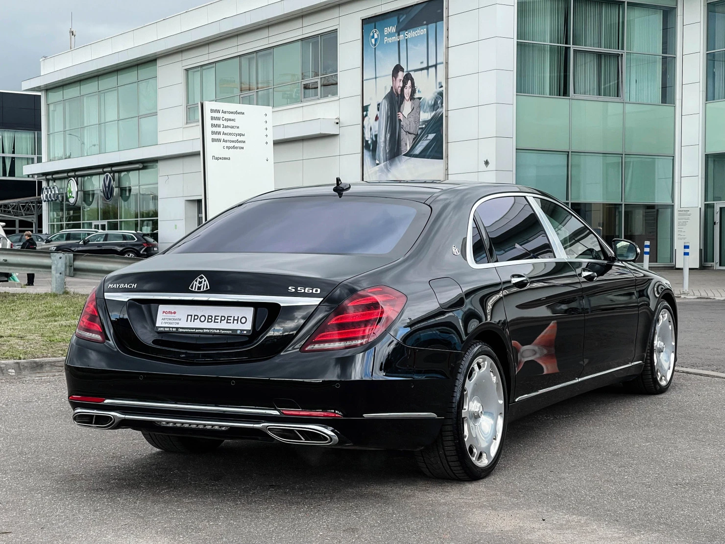 Mercedes-Benz Maybach S-Класс, 2018