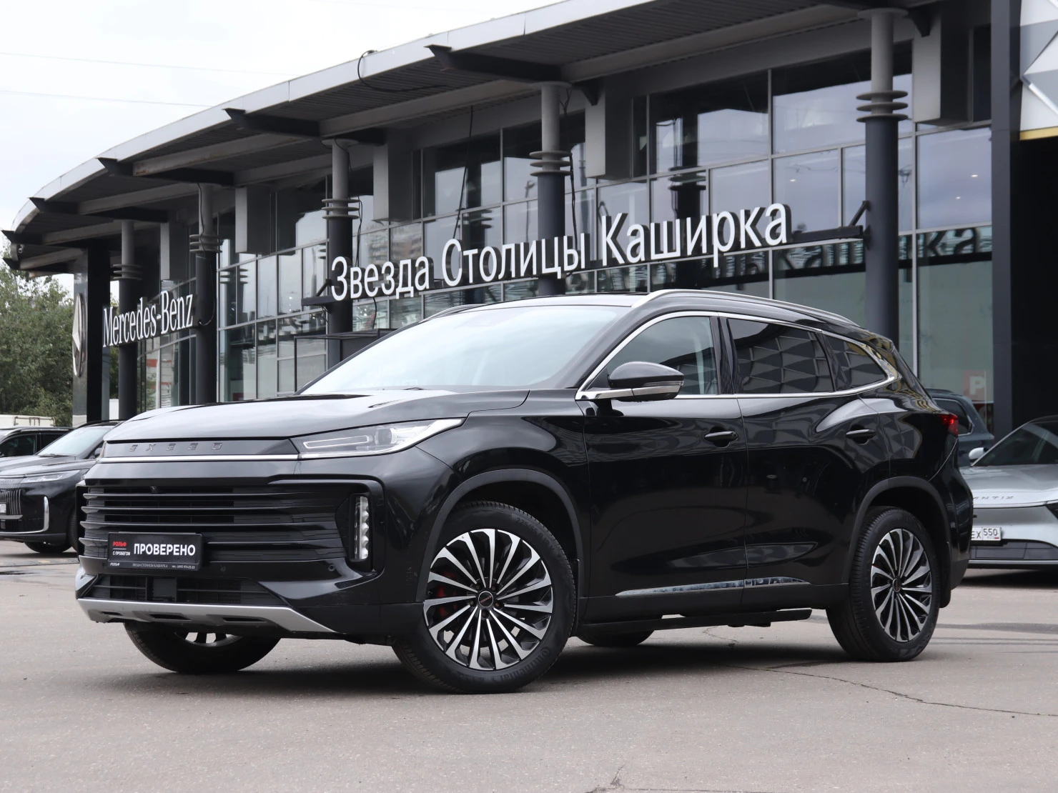 EXEED TXL, 2022