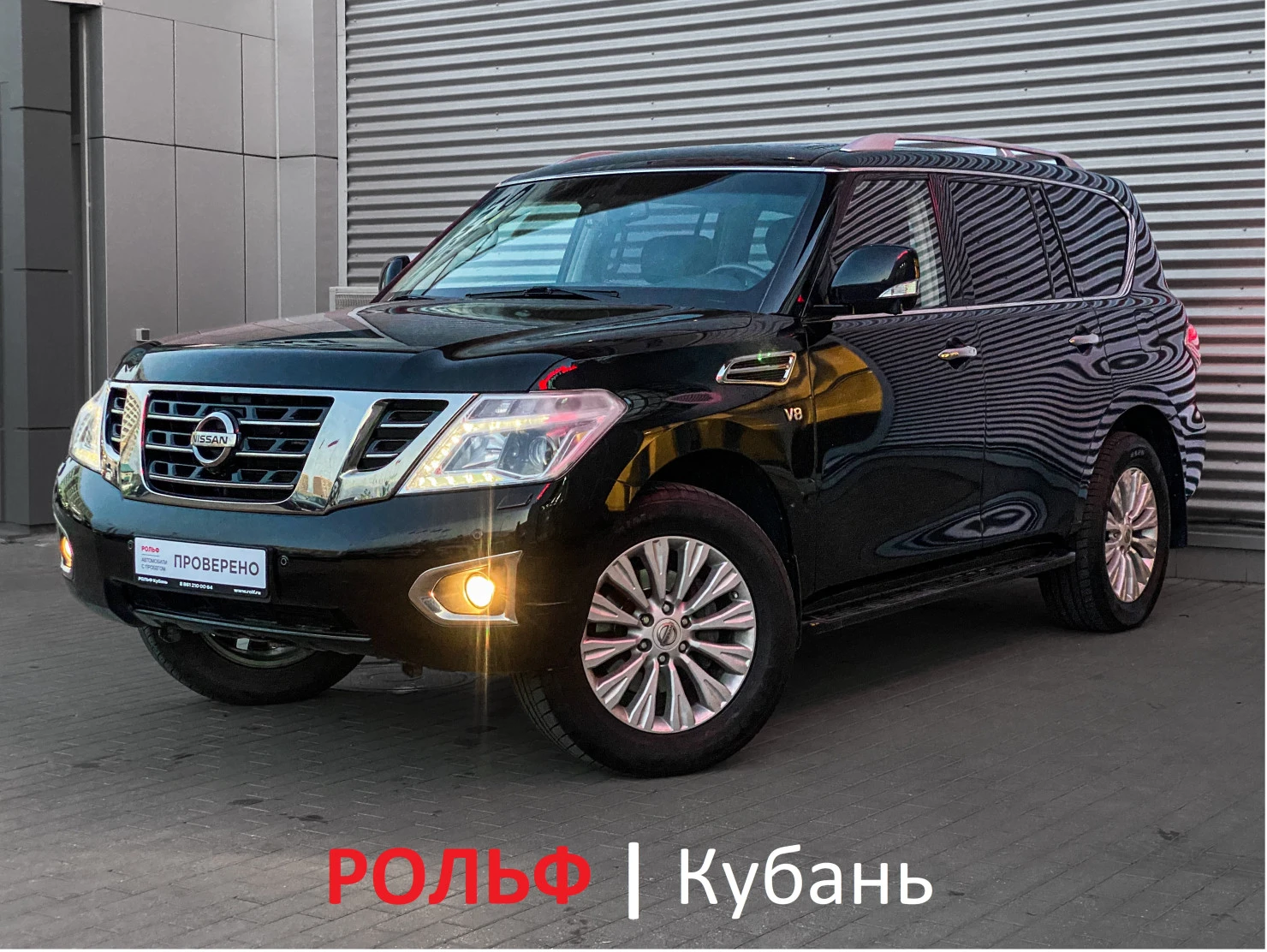 Nissan Patrol, 2014