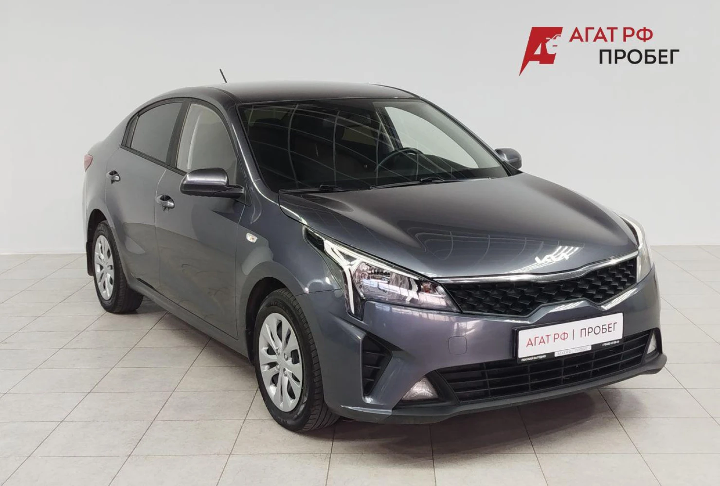 Kia Rio, 2021