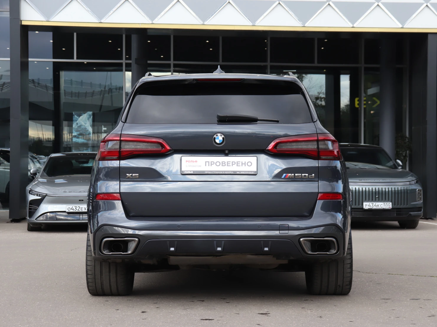 BMW X5, 2019