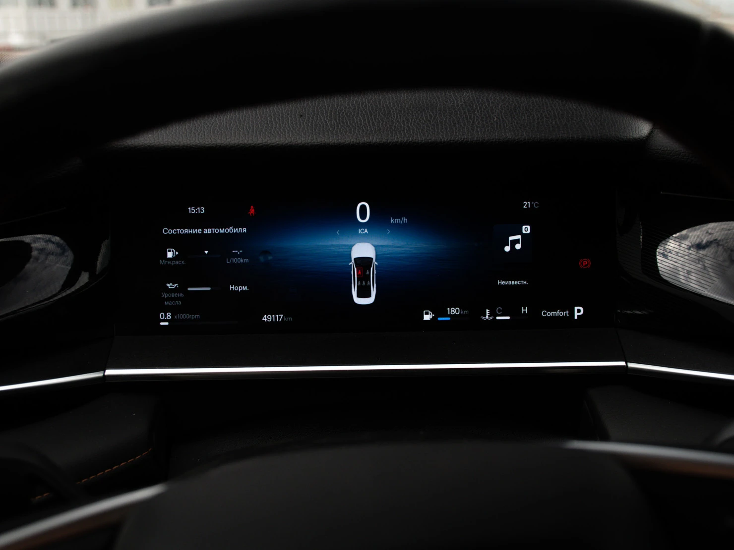Geely Preface, 2024
