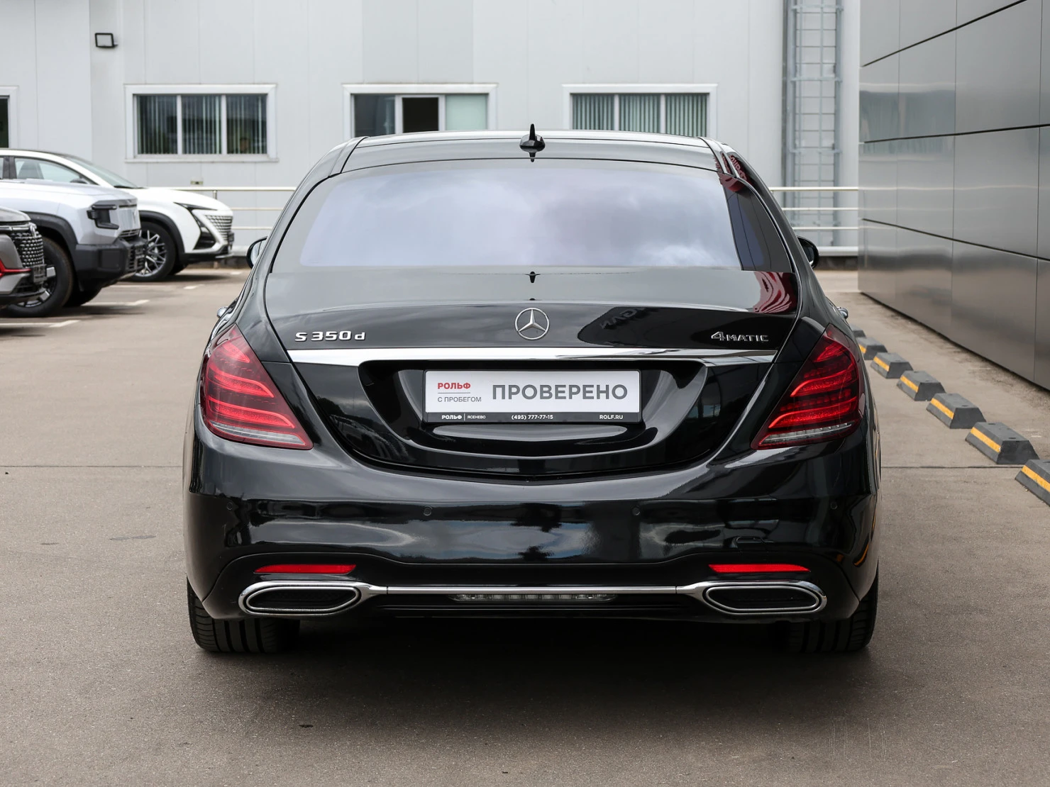 Mercedes-Benz S-Класс, 2019