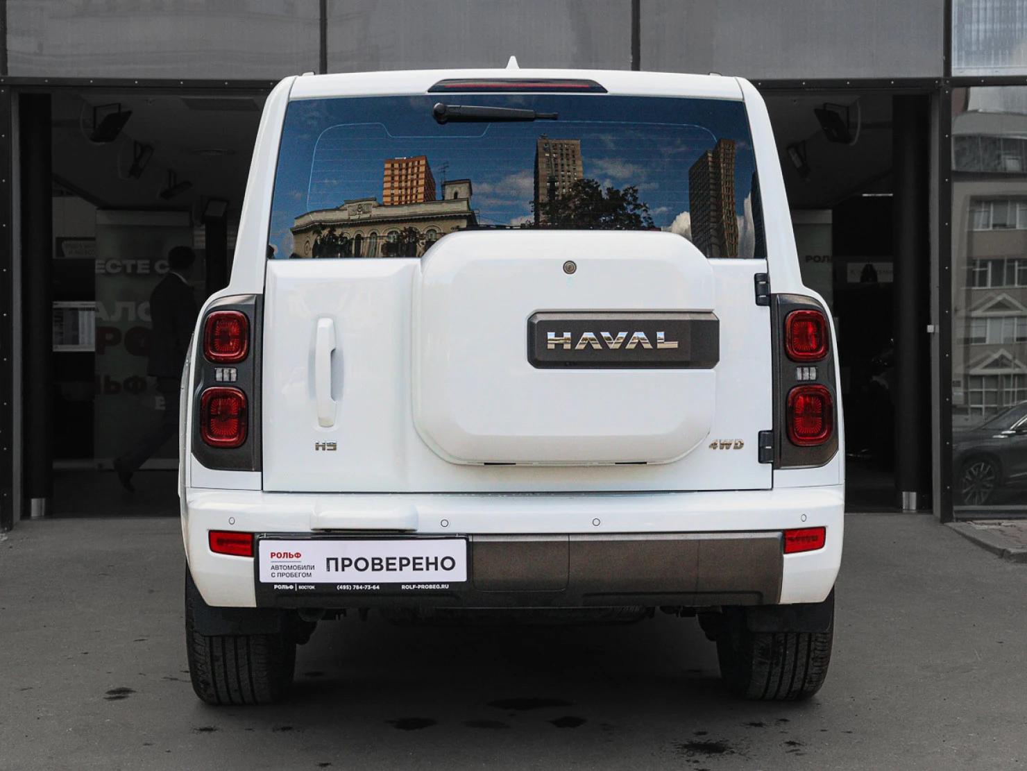 HAVAL H9, 2024