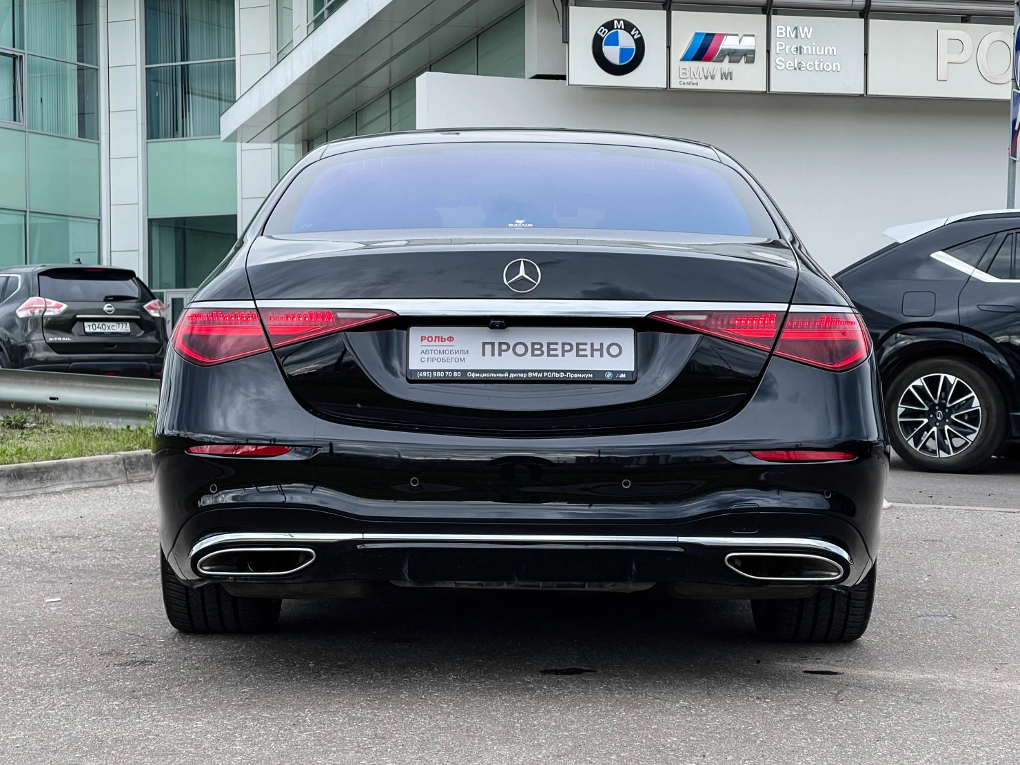 Mercedes-Benz S-Класс, 2021