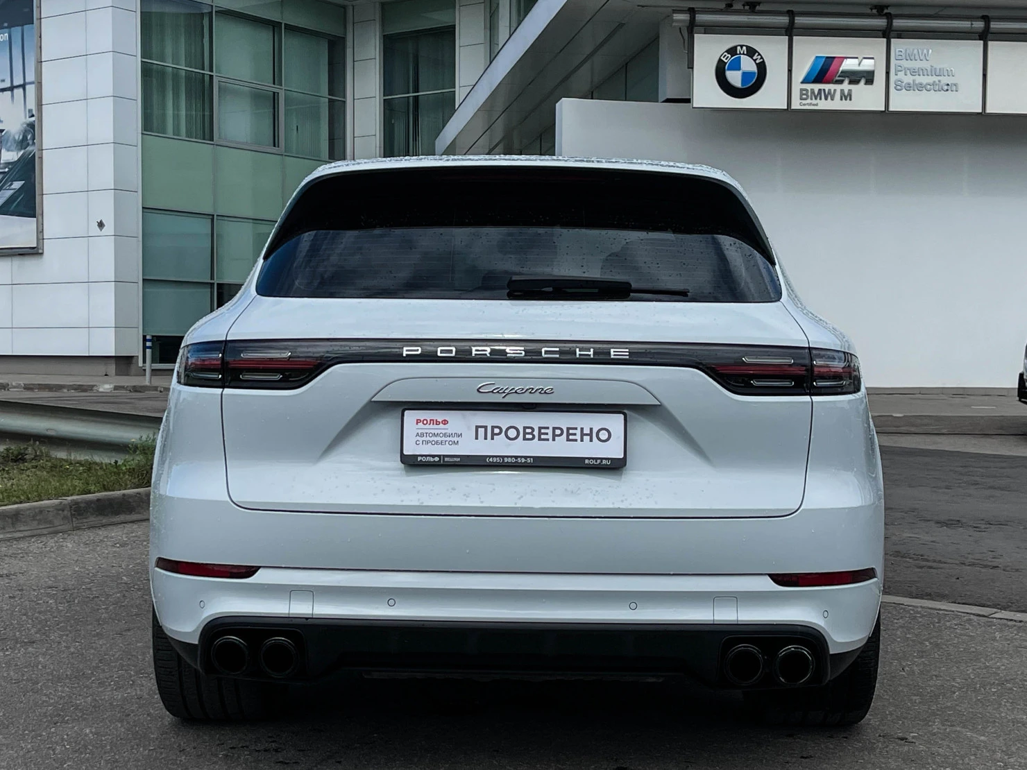 Porsche Cayenne, 2020