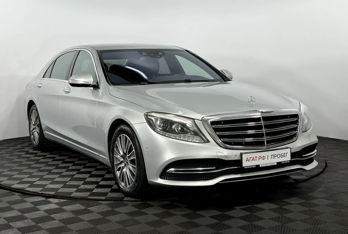 Mercedes-Benz S-Класс, 2018