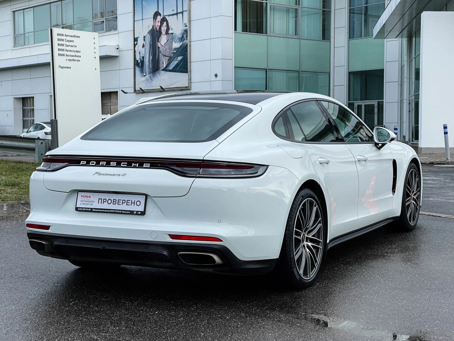 Porsche Panamera, 2021