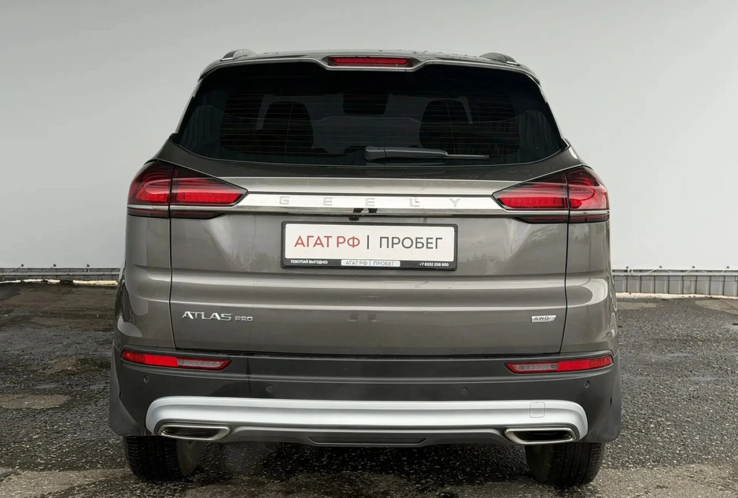 Geely Atlas Pro, 2024