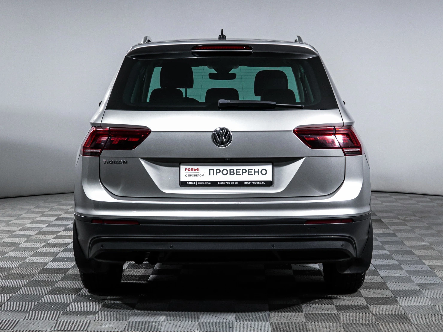 Volkswagen Tiguan, 2019