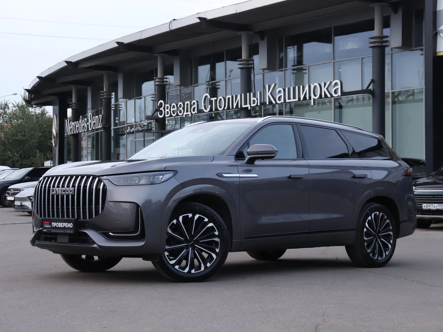 Jaecoo J8, 2024