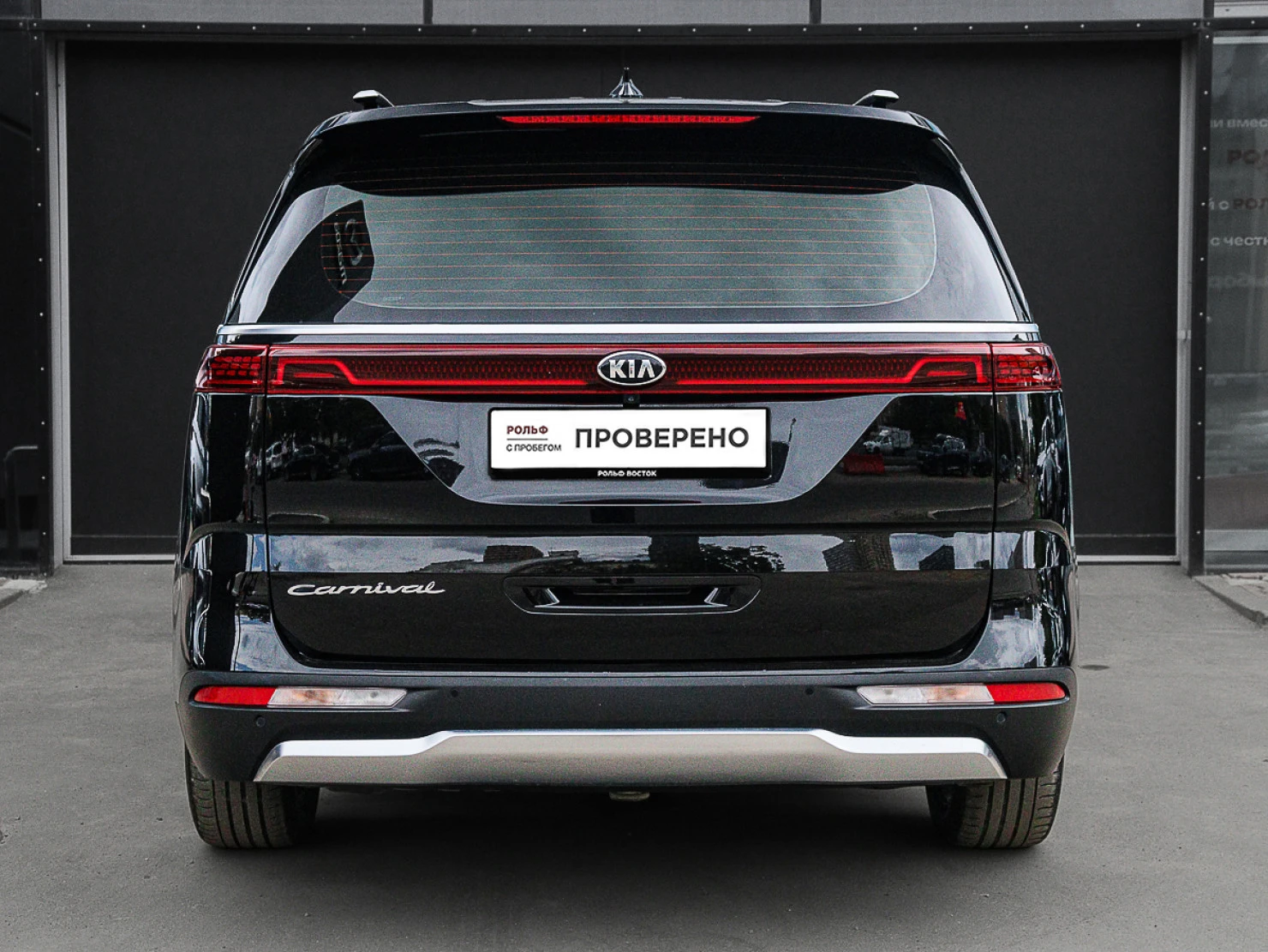 Kia Carnival, 2020