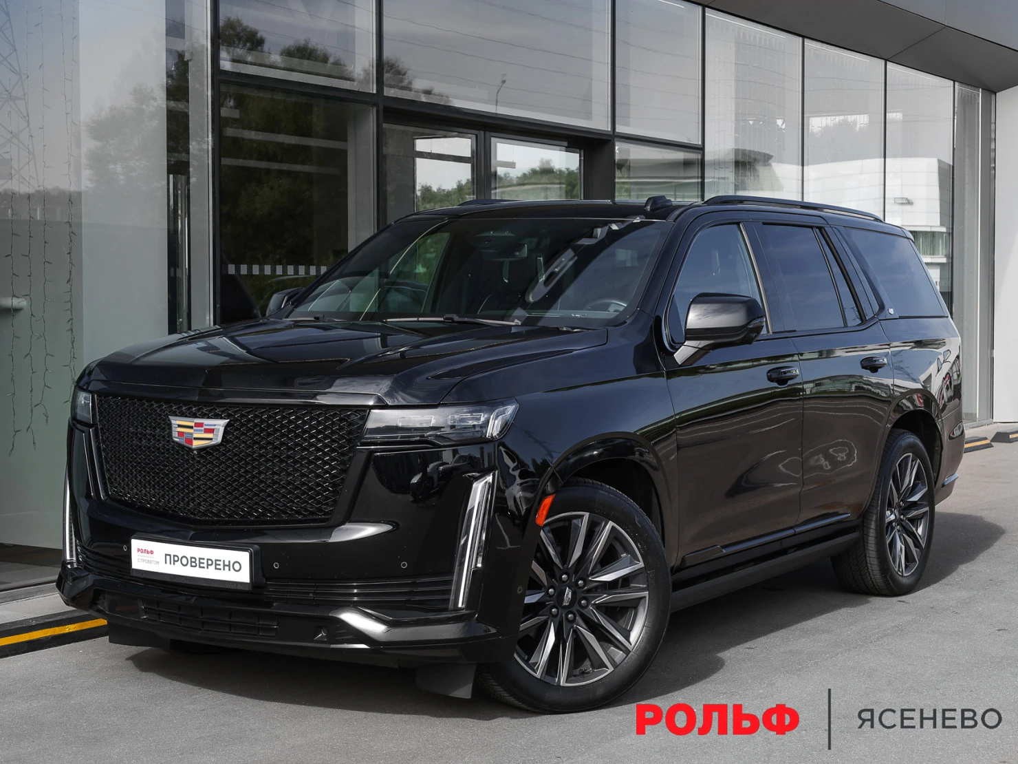 Cadillac Escalade, 2022