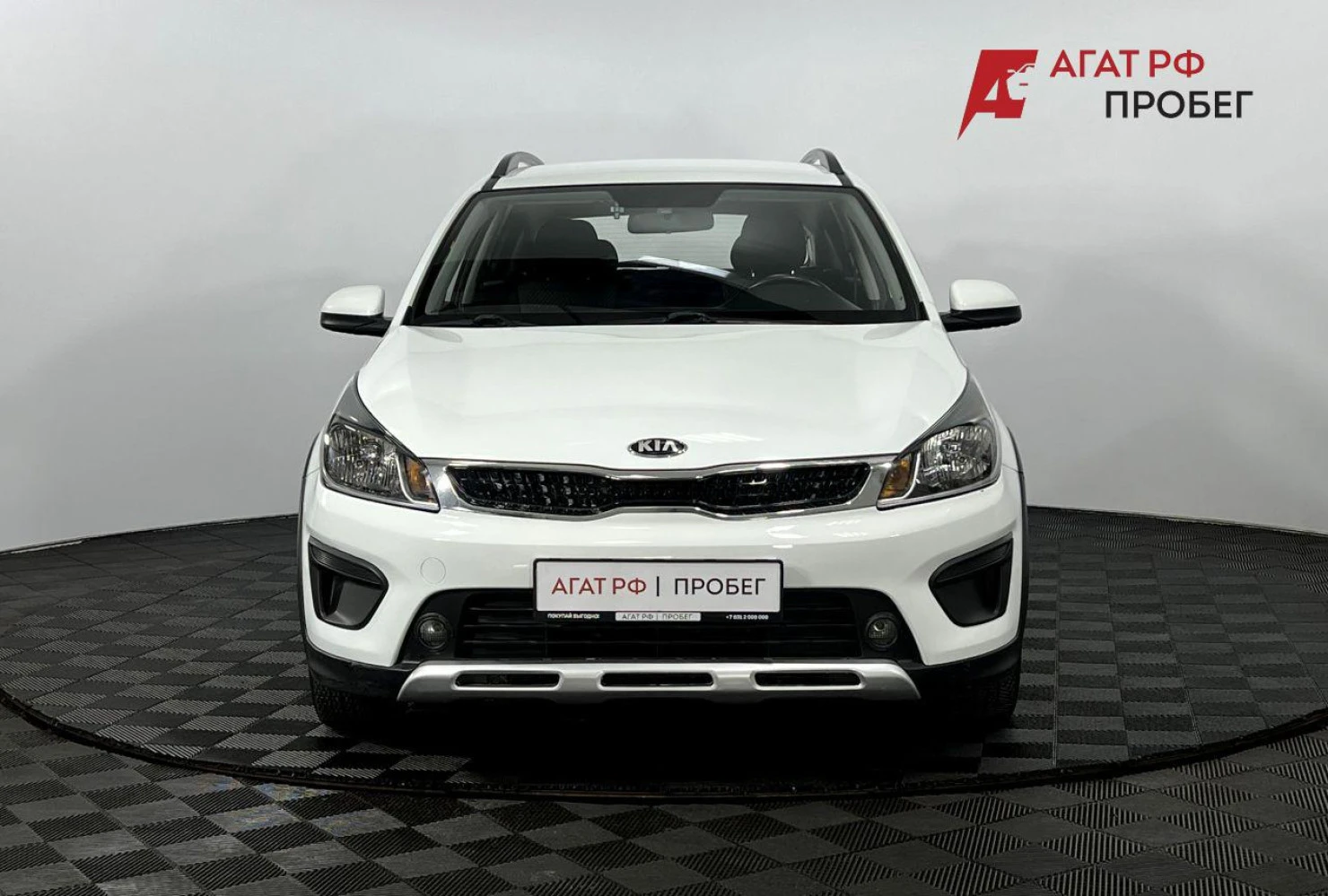 Kia Rio, 2020