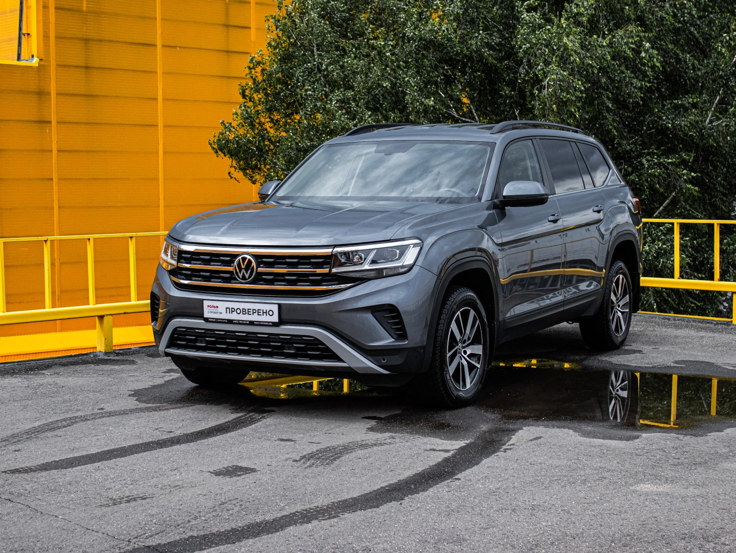Volkswagen Teramont, 2021