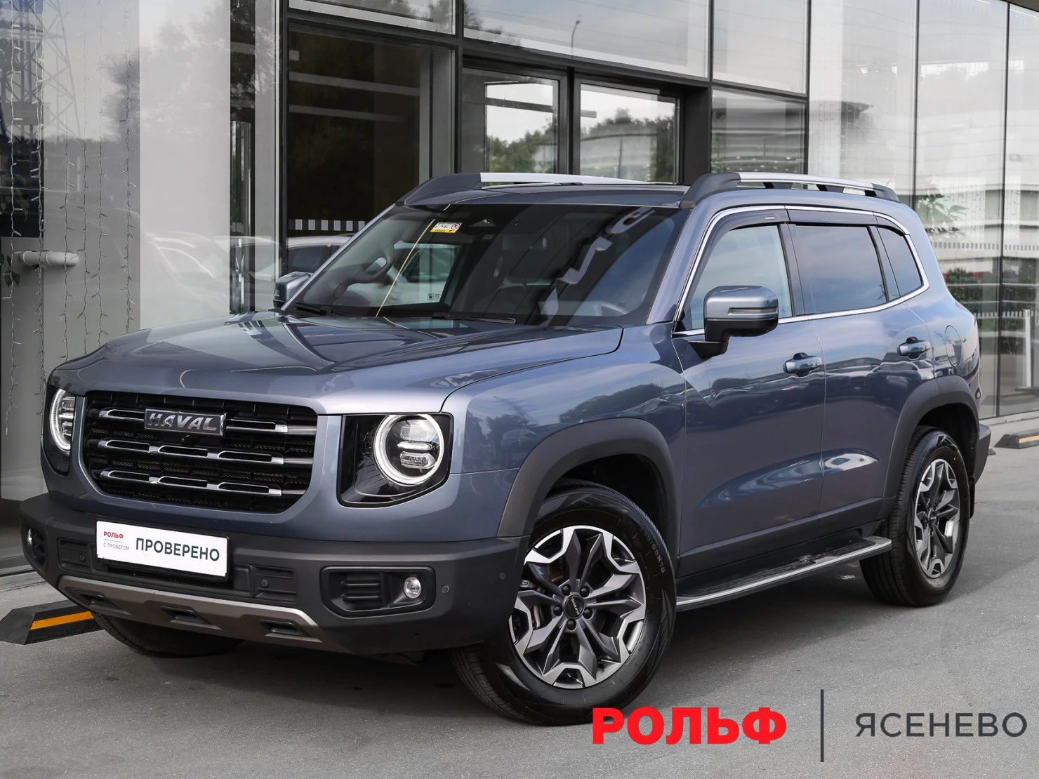 HAVAL Dargo, 2023
