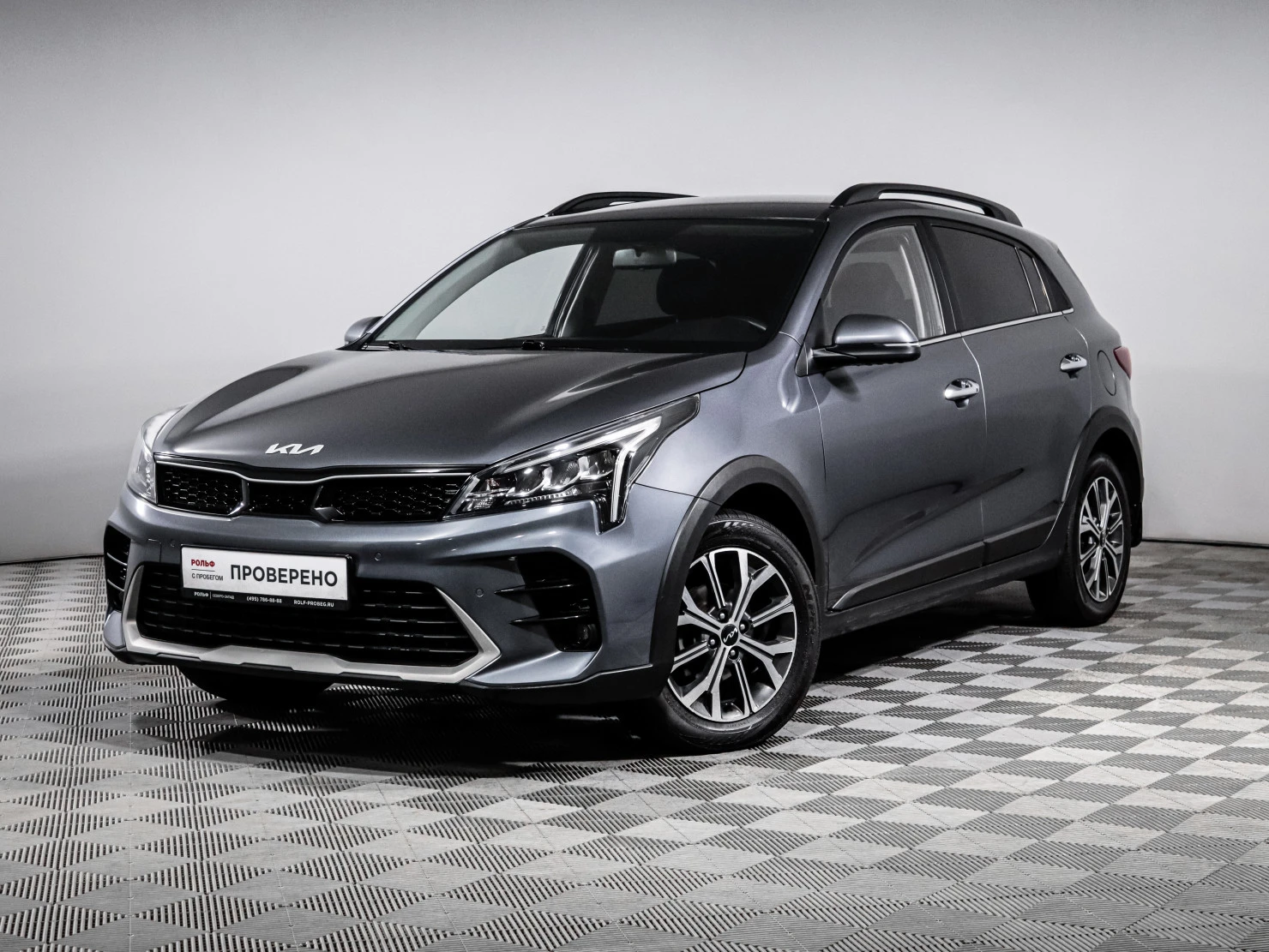 Kia Rio, 2021