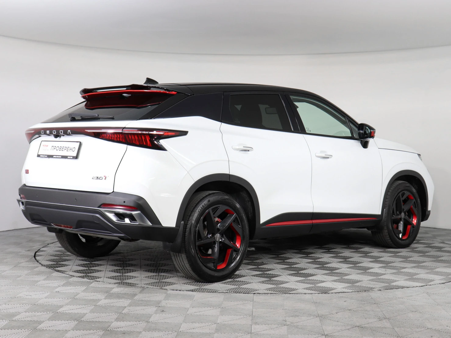 OMODA C5, 2022