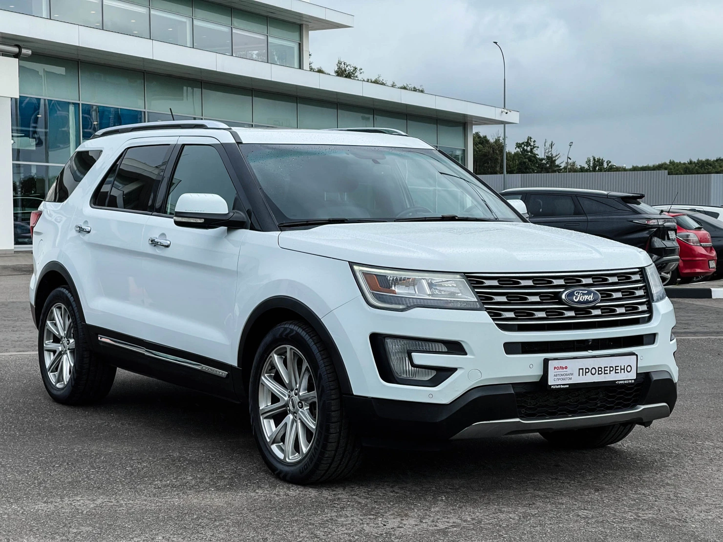 Ford Explorer, 2017